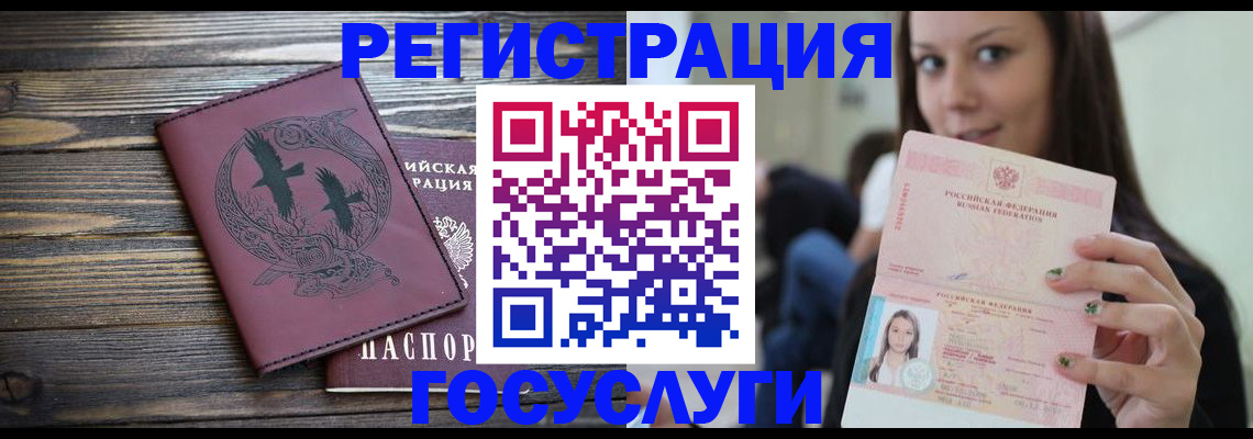 временная регистрация поиск в Тверской области