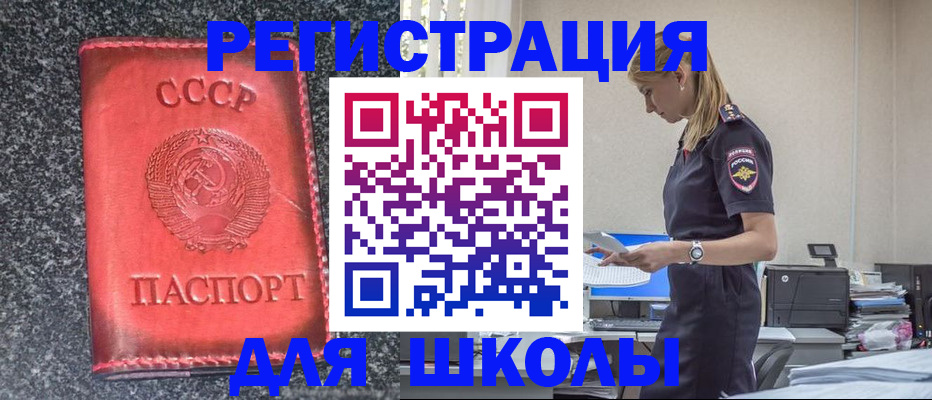 найти адрес прописки в Тверской области