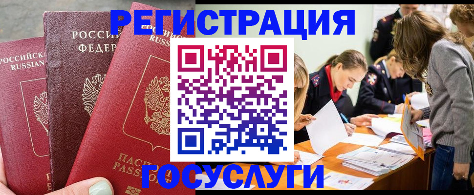 прописка паспорт в Тверской области