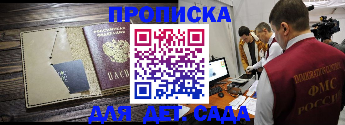 временная регистрация в квартире в Тверской области